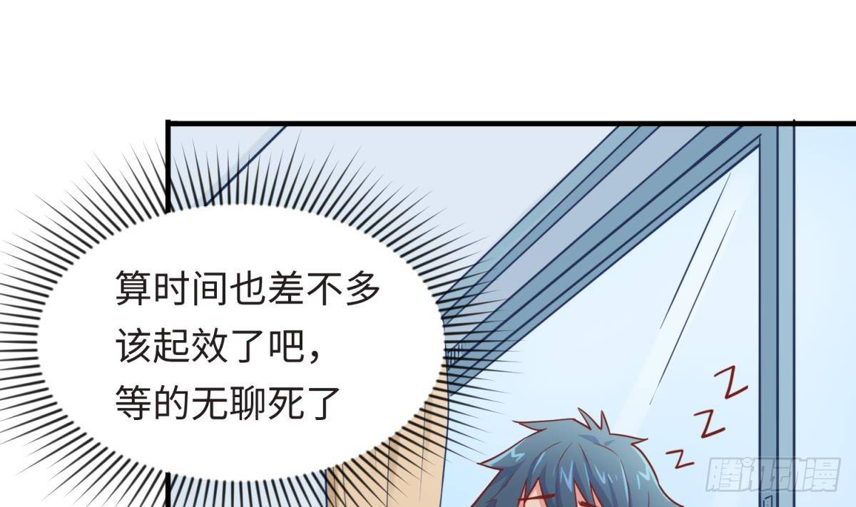 女神的私人医生韩漫全集-第18话 好戏刚开场无删减无遮挡章节图片 