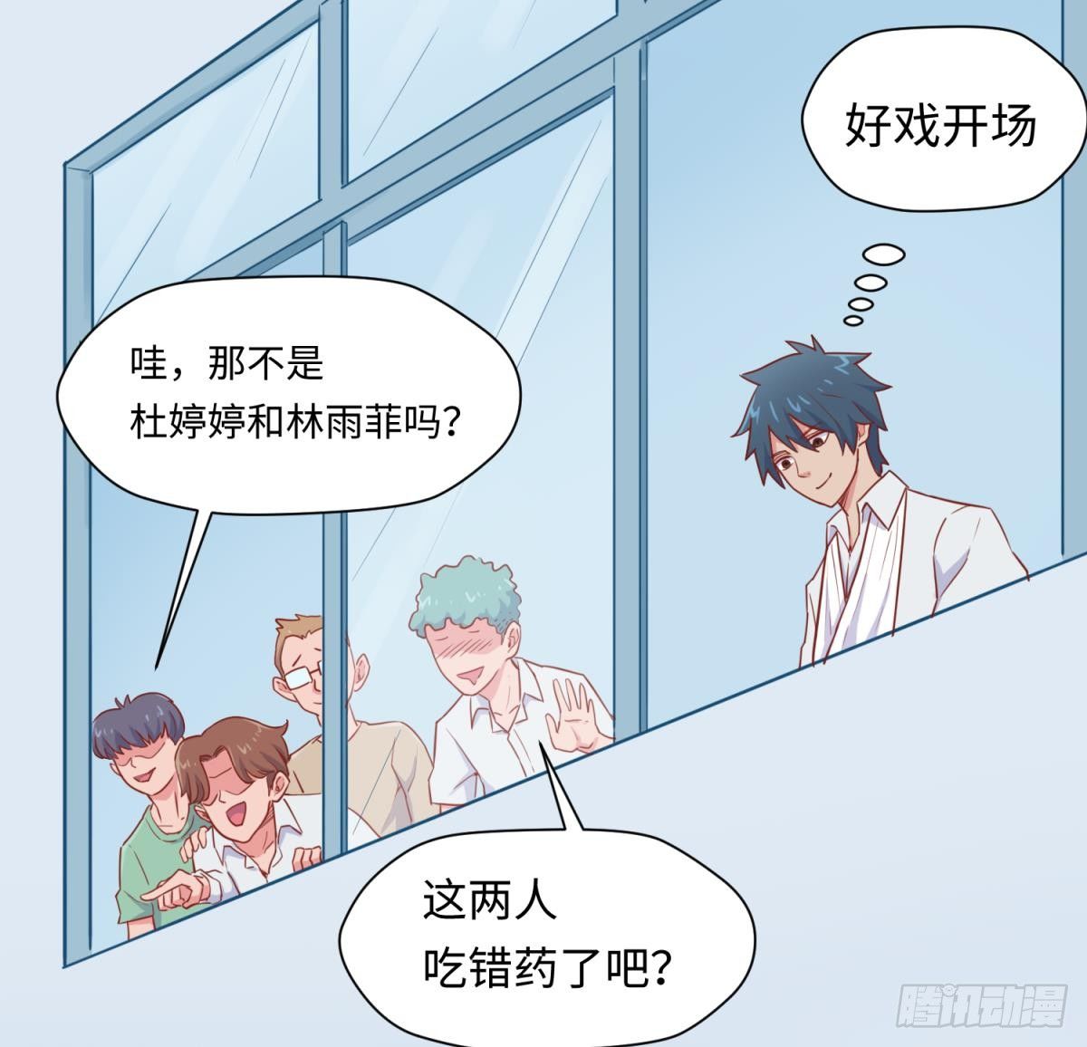 女神的私人医生韩漫全集-第18话 好戏刚开场无删减无遮挡章节图片 