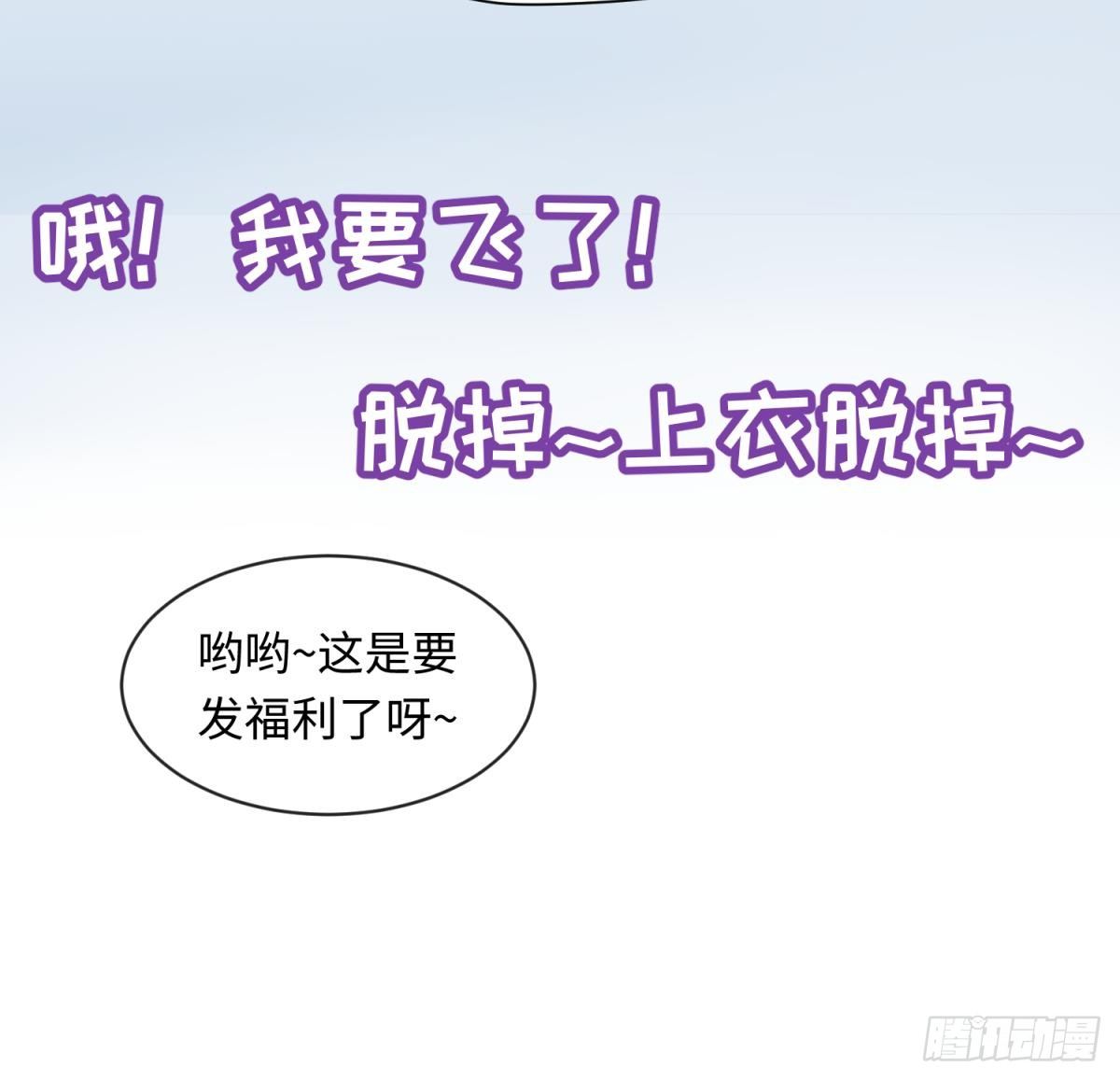 女神的私人医生韩漫全集-第18话 好戏刚开场无删减无遮挡章节图片 