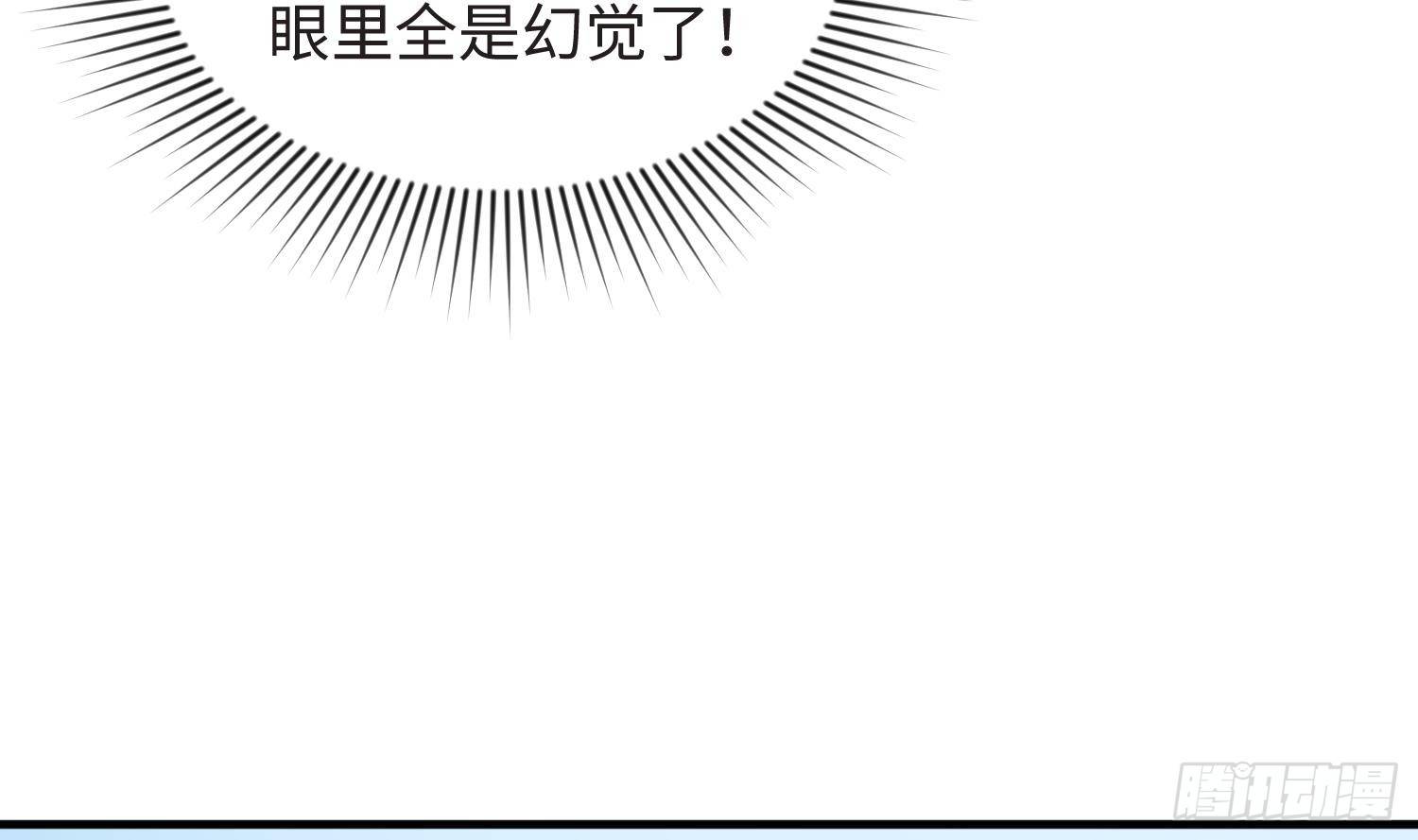 女神的私人医生韩漫全集-第18话 好戏刚开场无删减无遮挡章节图片 