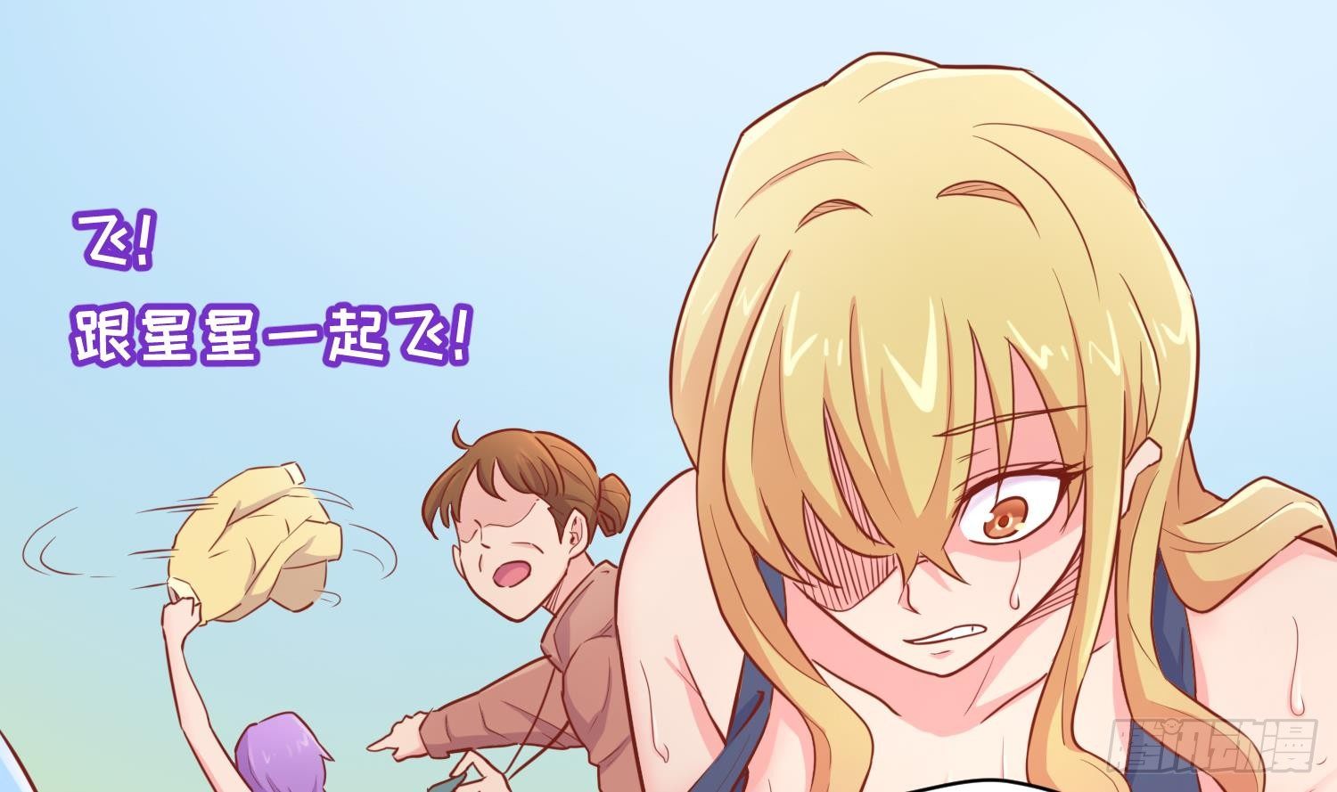 女神的私人医生韩漫全集-第18话 好戏刚开场无删减无遮挡章节图片 