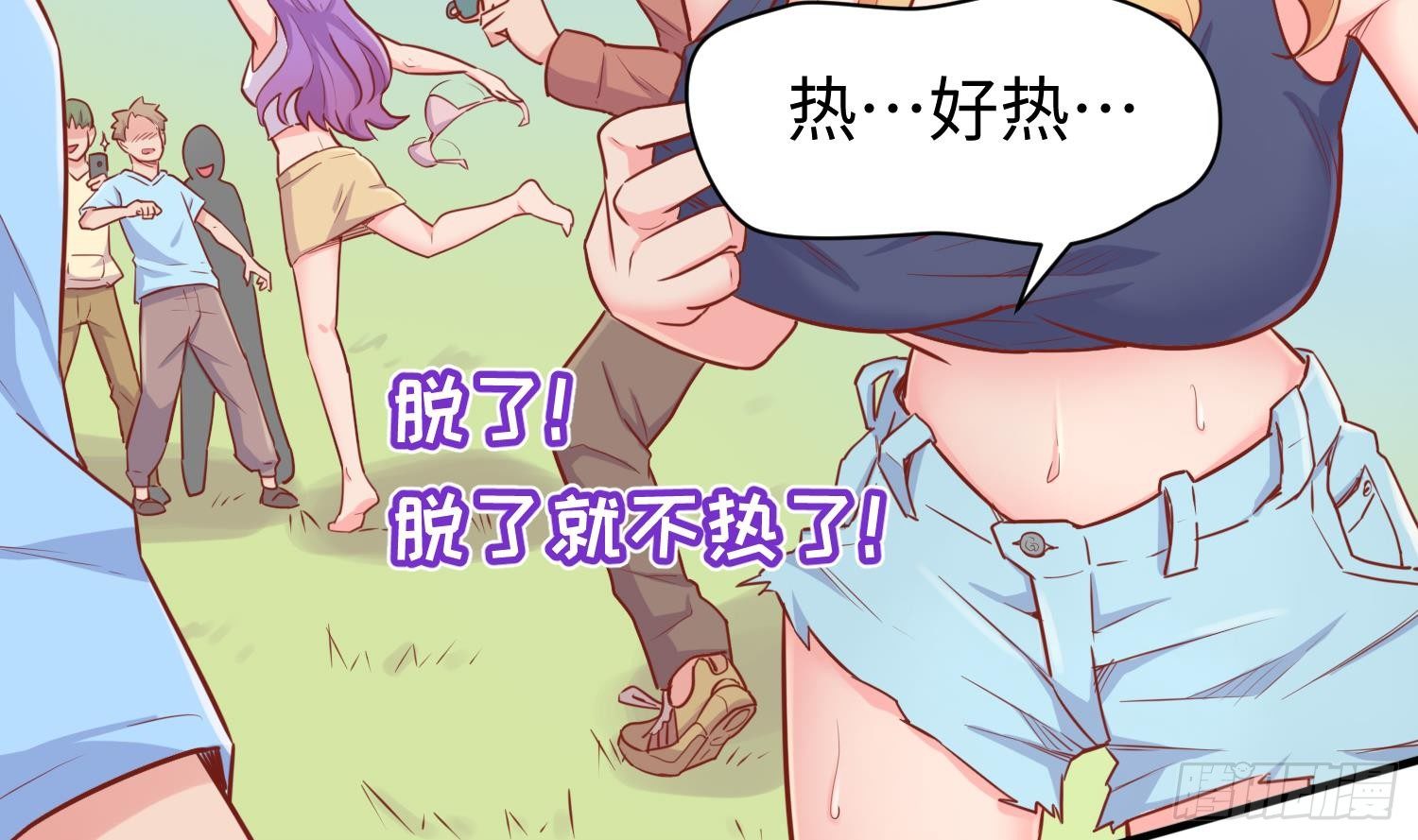 女神的私人医生韩漫全集-第18话 好戏刚开场无删减无遮挡章节图片 