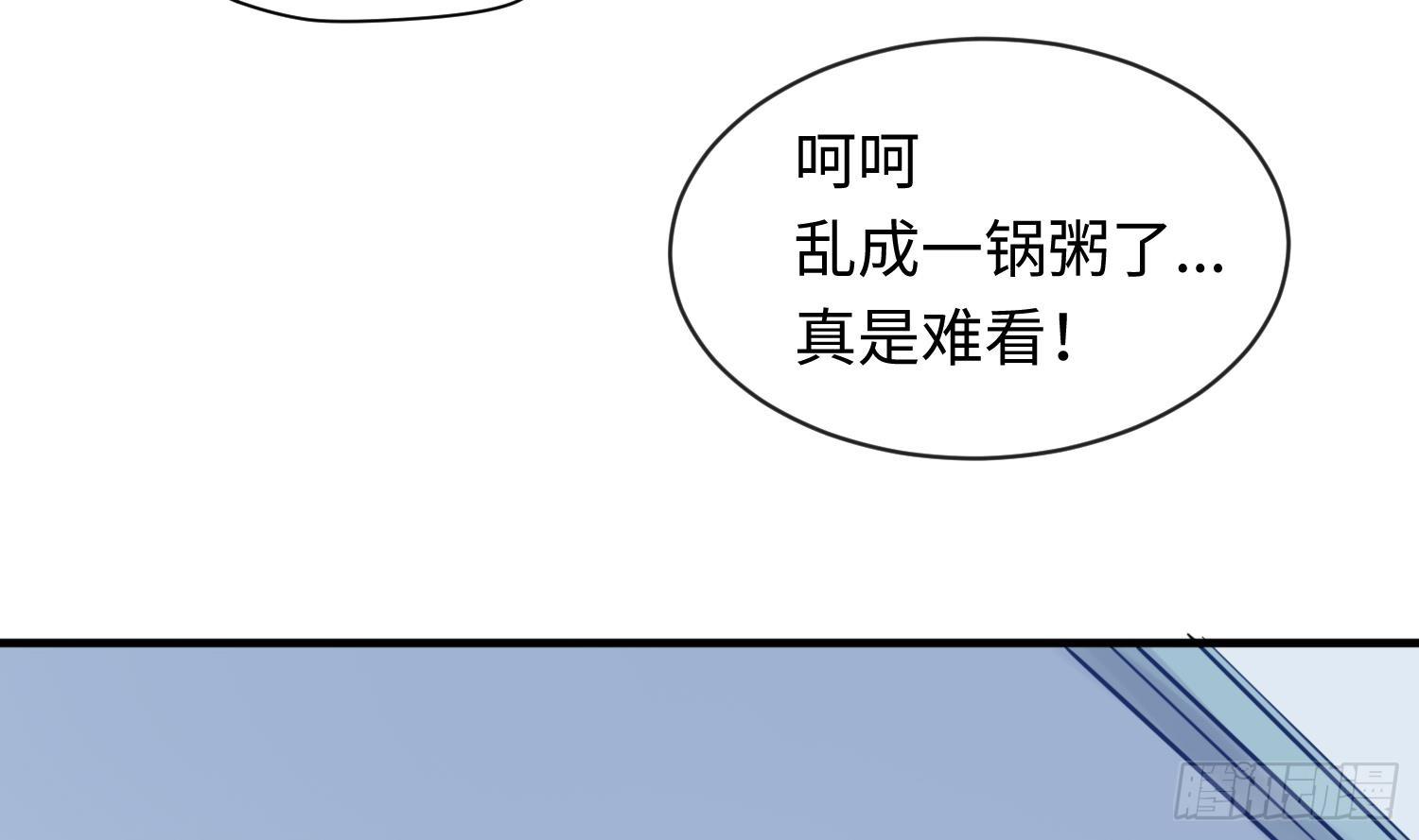 女神的私人医生韩漫全集-第18话 好戏刚开场无删减无遮挡章节图片 