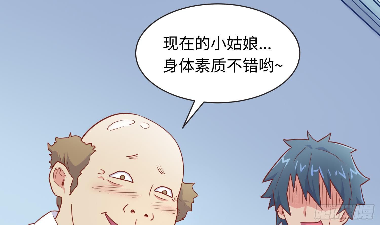 女神的私人医生韩漫全集-第18话 好戏刚开场无删减无遮挡章节图片 
