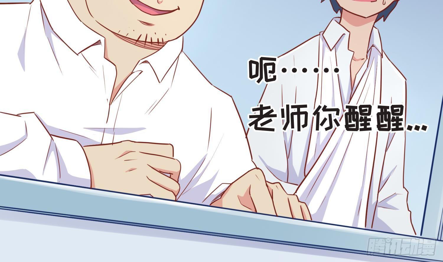 女神的私人医生韩漫全集-第18话 好戏刚开场无删减无遮挡章节图片 