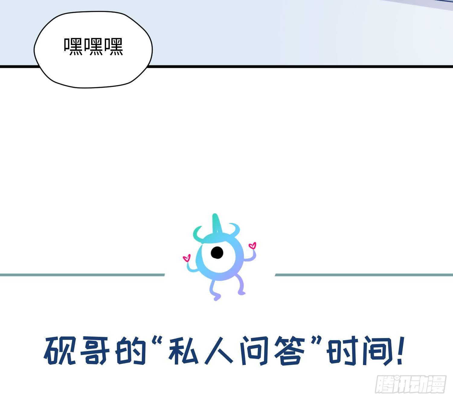 女神的私人医生韩漫全集-第18话 好戏刚开场无删减无遮挡章节图片 