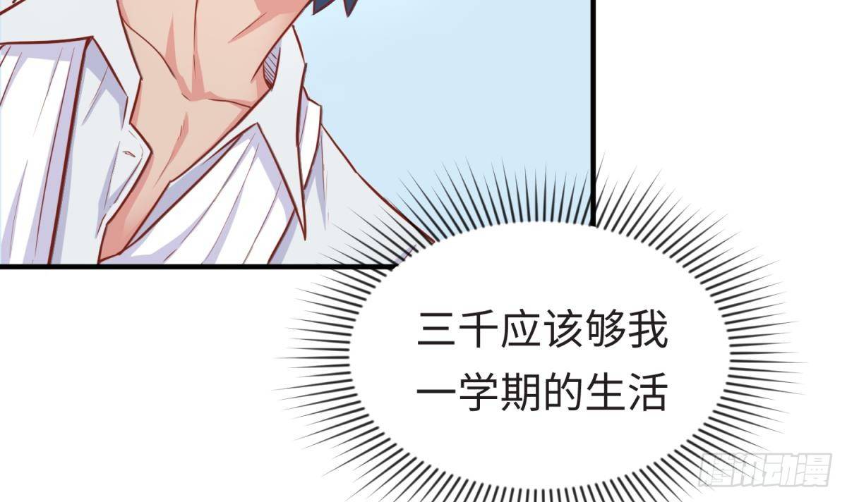 女神的私人医生韩漫全集-第18话 好戏刚开场无删减无遮挡章节图片 