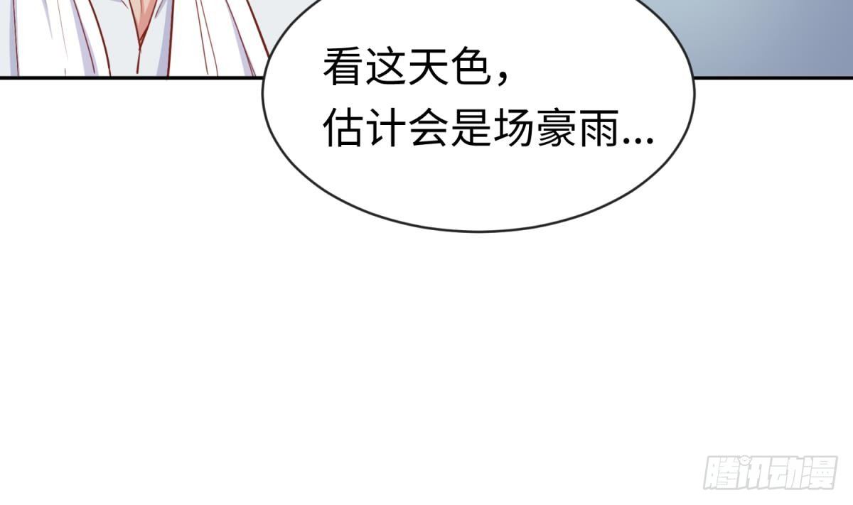 女神的私人医生韩漫全集-第19话 雷雨佳人无删减无遮挡章节图片 