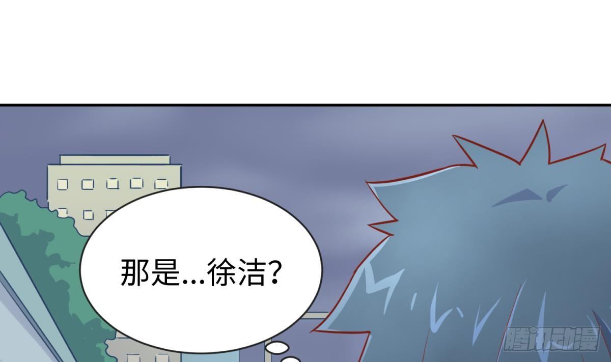 女神的私人医生韩漫全集-第19话 雷雨佳人无删减无遮挡章节图片 
