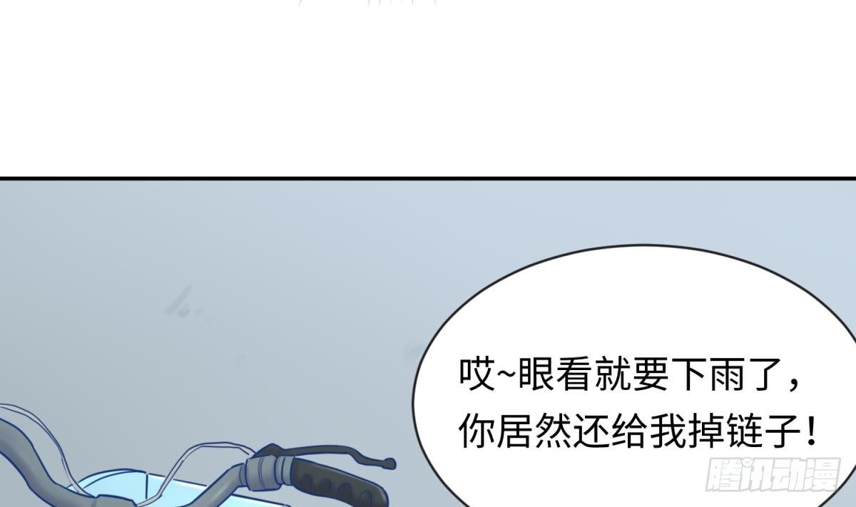 女神的私人医生韩漫全集-第19话 雷雨佳人无删减无遮挡章节图片 