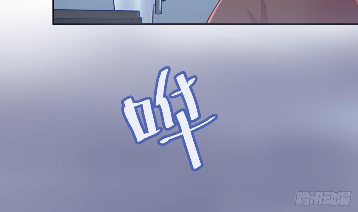 女神的私人医生韩漫全集-第19话 雷雨佳人无删减无遮挡章节图片 