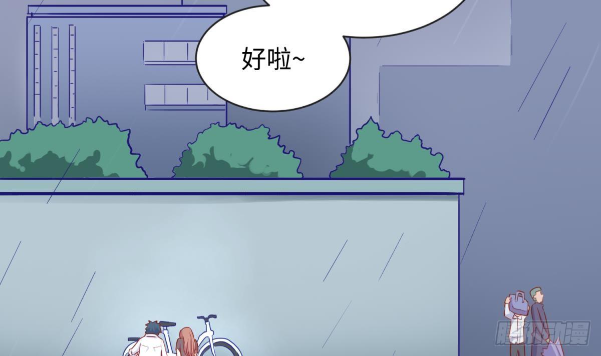 女神的私人医生韩漫全集-第19话 雷雨佳人无删减无遮挡章节图片 