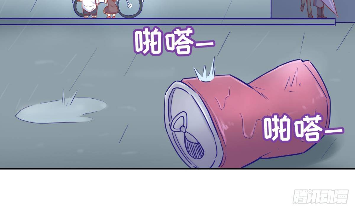 女神的私人医生韩漫全集-第19话 雷雨佳人无删减无遮挡章节图片 