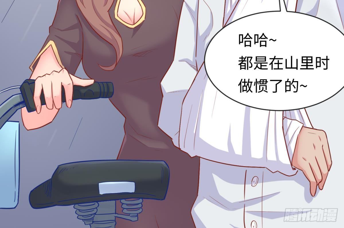 女神的私人医生韩漫全集-第19话 雷雨佳人无删减无遮挡章节图片 