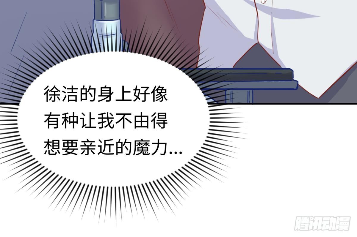 女神的私人医生韩漫全集-第19话 雷雨佳人无删减无遮挡章节图片 