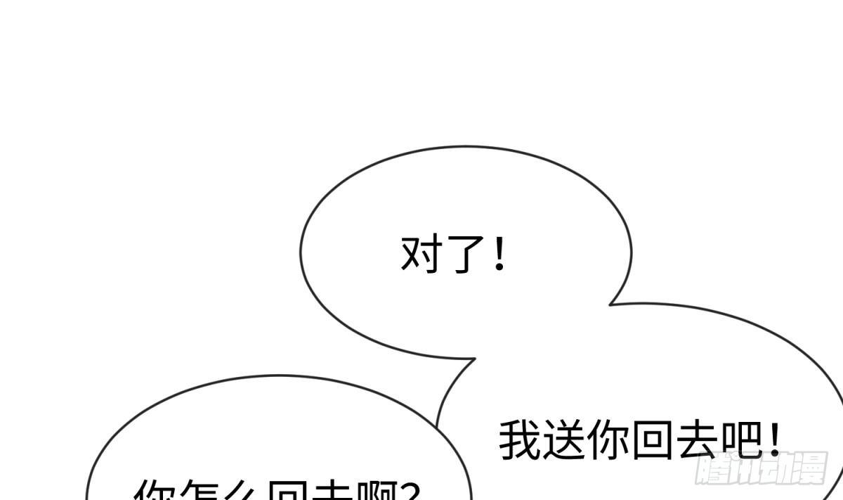 女神的私人医生韩漫全集-第19话 雷雨佳人无删减无遮挡章节图片 