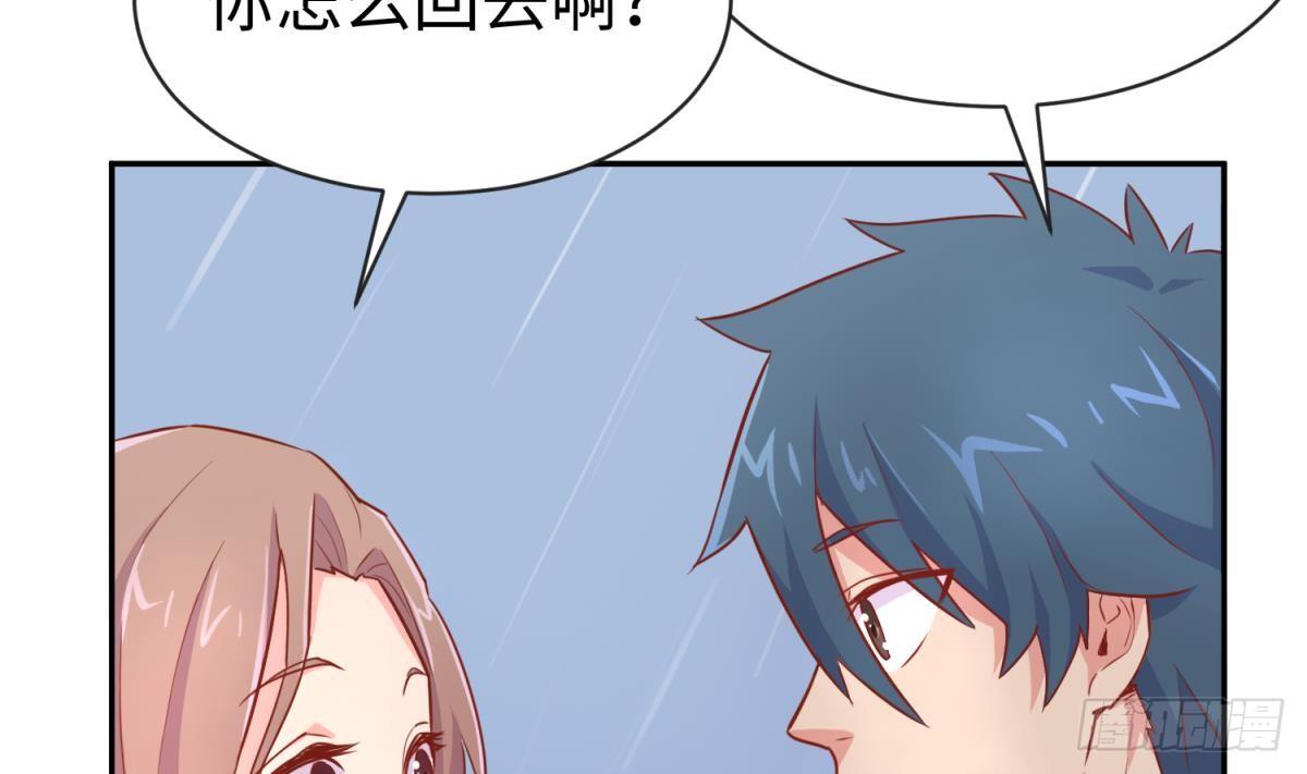 女神的私人医生韩漫全集-第19话 雷雨佳人无删减无遮挡章节图片 