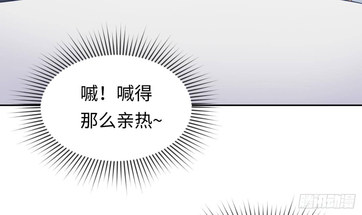 女神的私人医生韩漫全集-第19话 雷雨佳人无删减无遮挡章节图片 