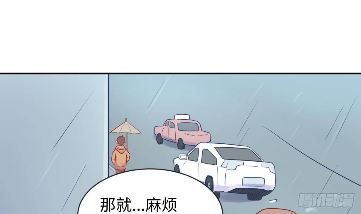 女神的私人医生韩漫全集-第19话 雷雨佳人无删减无遮挡章节图片 