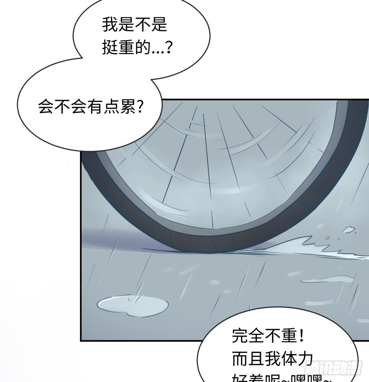 女神的私人医生韩漫全集-第19话 雷雨佳人无删减无遮挡章节图片 