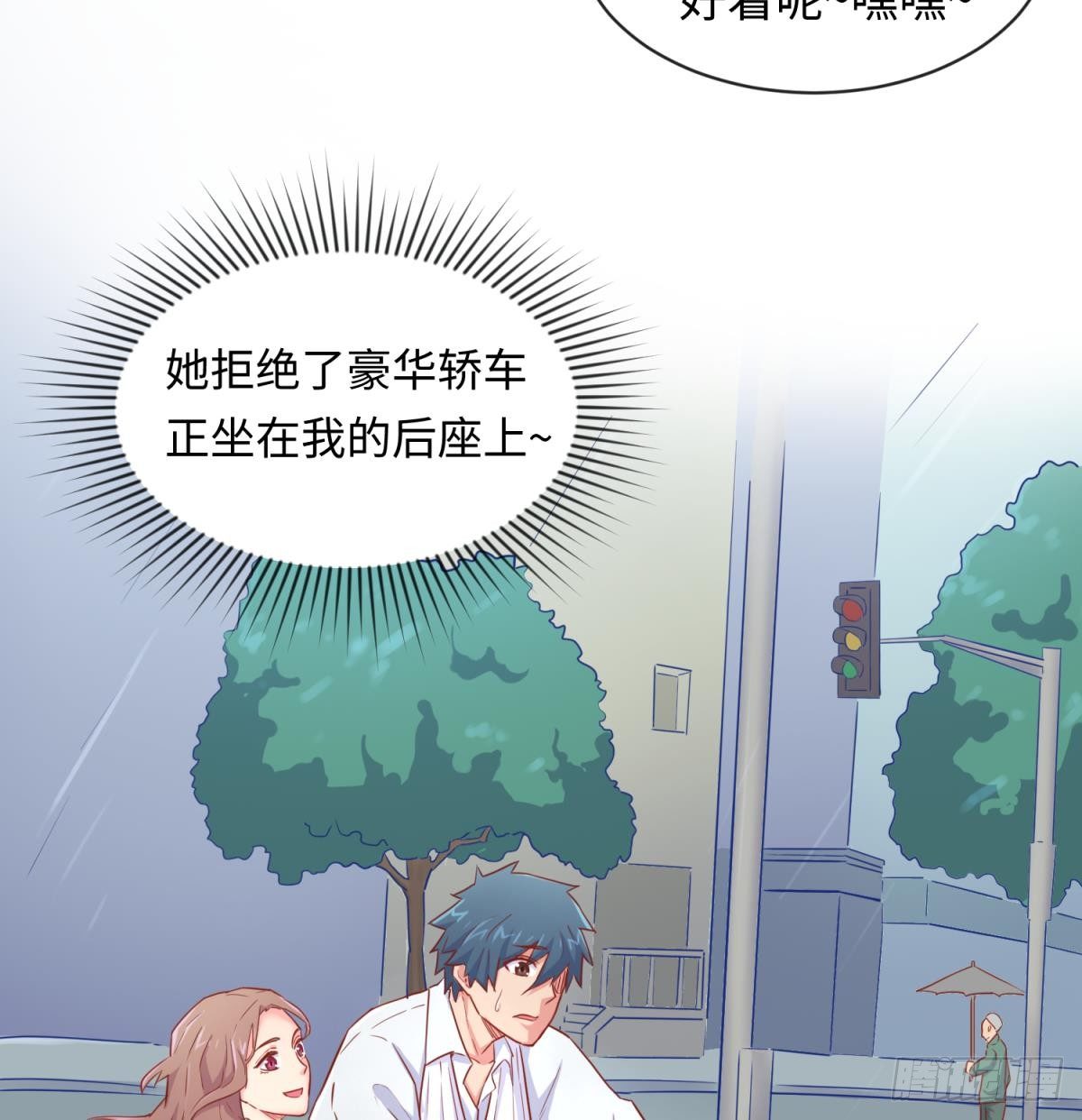 女神的私人医生韩漫全集-第19话 雷雨佳人无删减无遮挡章节图片 