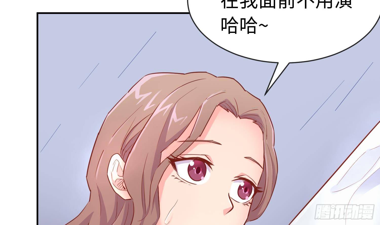 女神的私人医生韩漫全集-第19话 雷雨佳人无删减无遮挡章节图片 