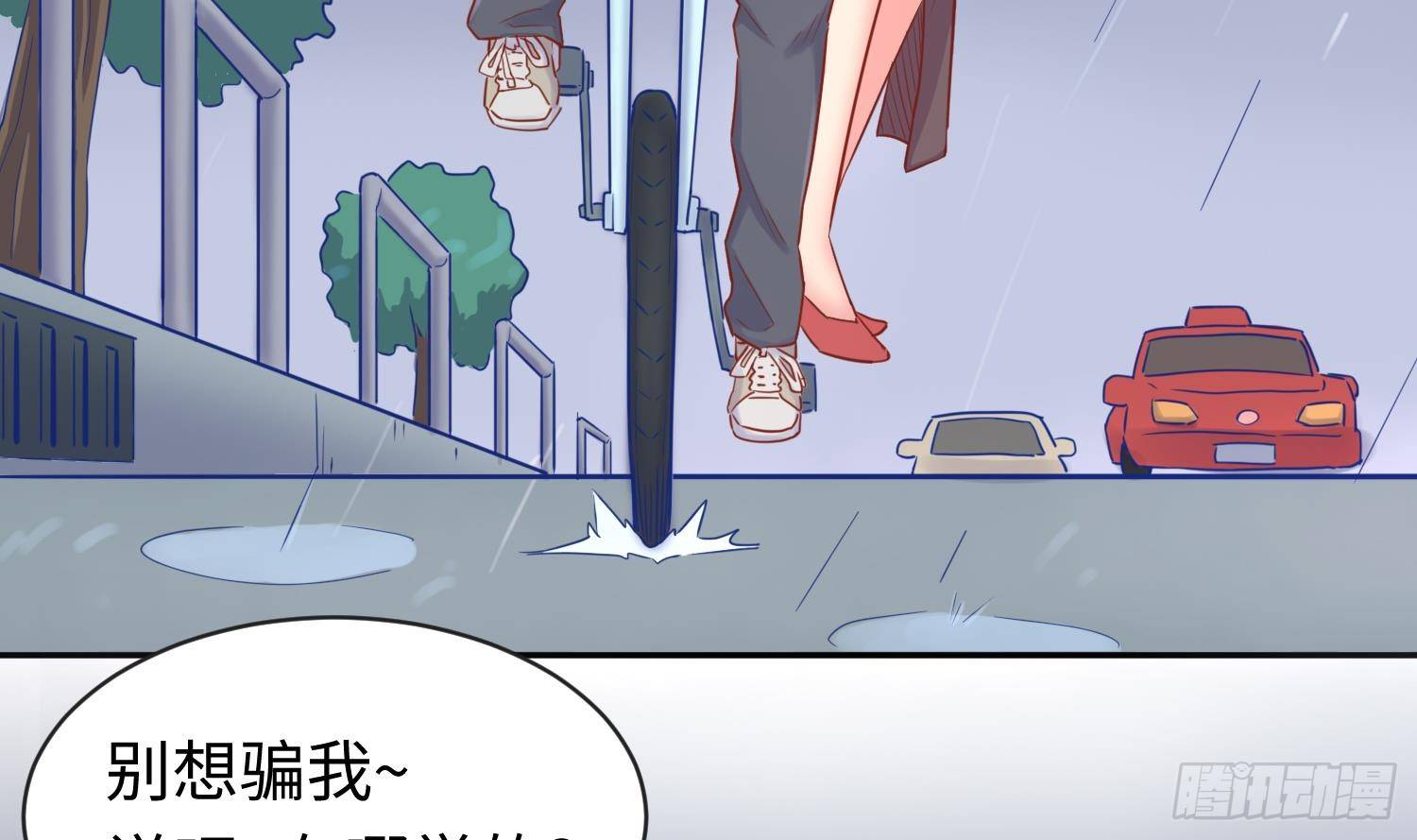 女神的私人医生韩漫全集-第19话 雷雨佳人无删减无遮挡章节图片 