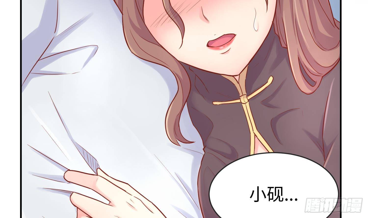 女神的私人医生韩漫全集-第19话 雷雨佳人无删减无遮挡章节图片 