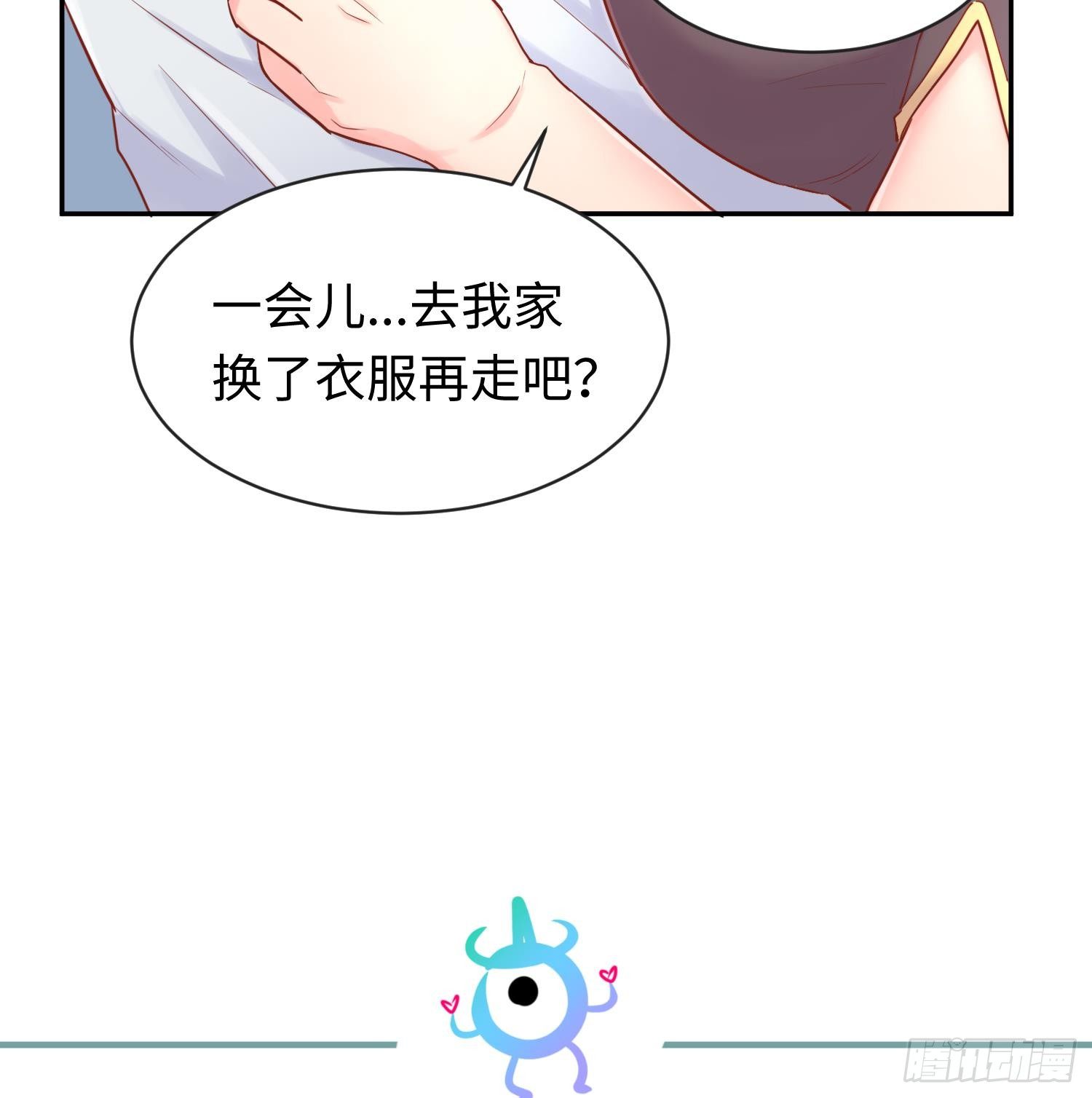 女神的私人医生韩漫全集-第19话 雷雨佳人无删减无遮挡章节图片 