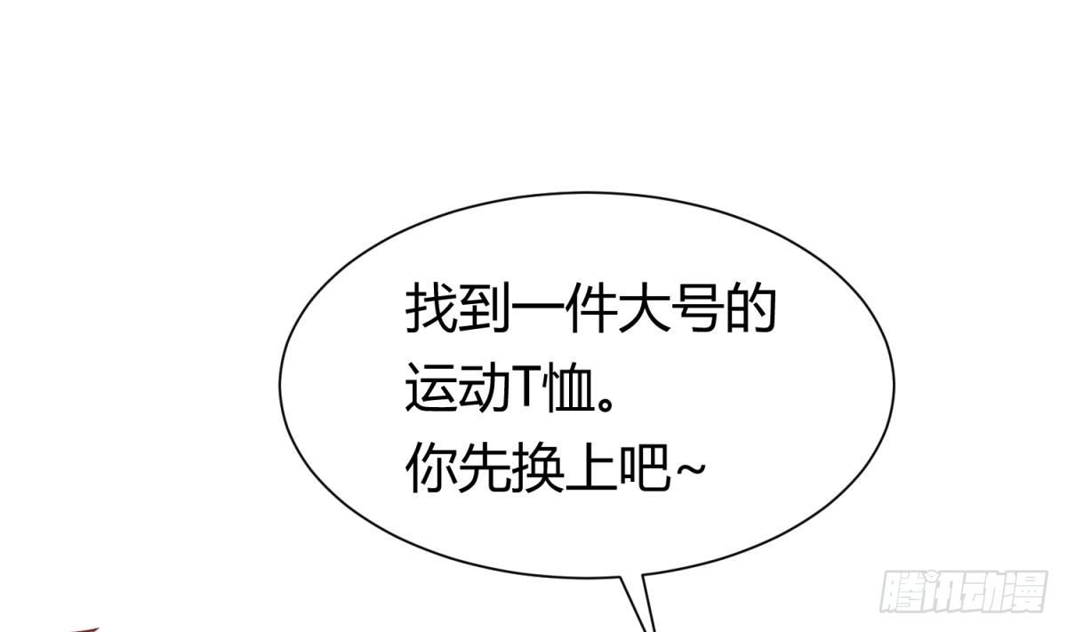 女神的私人医生韩漫全集-第20话 我们的第一次无删减无遮挡章节图片 