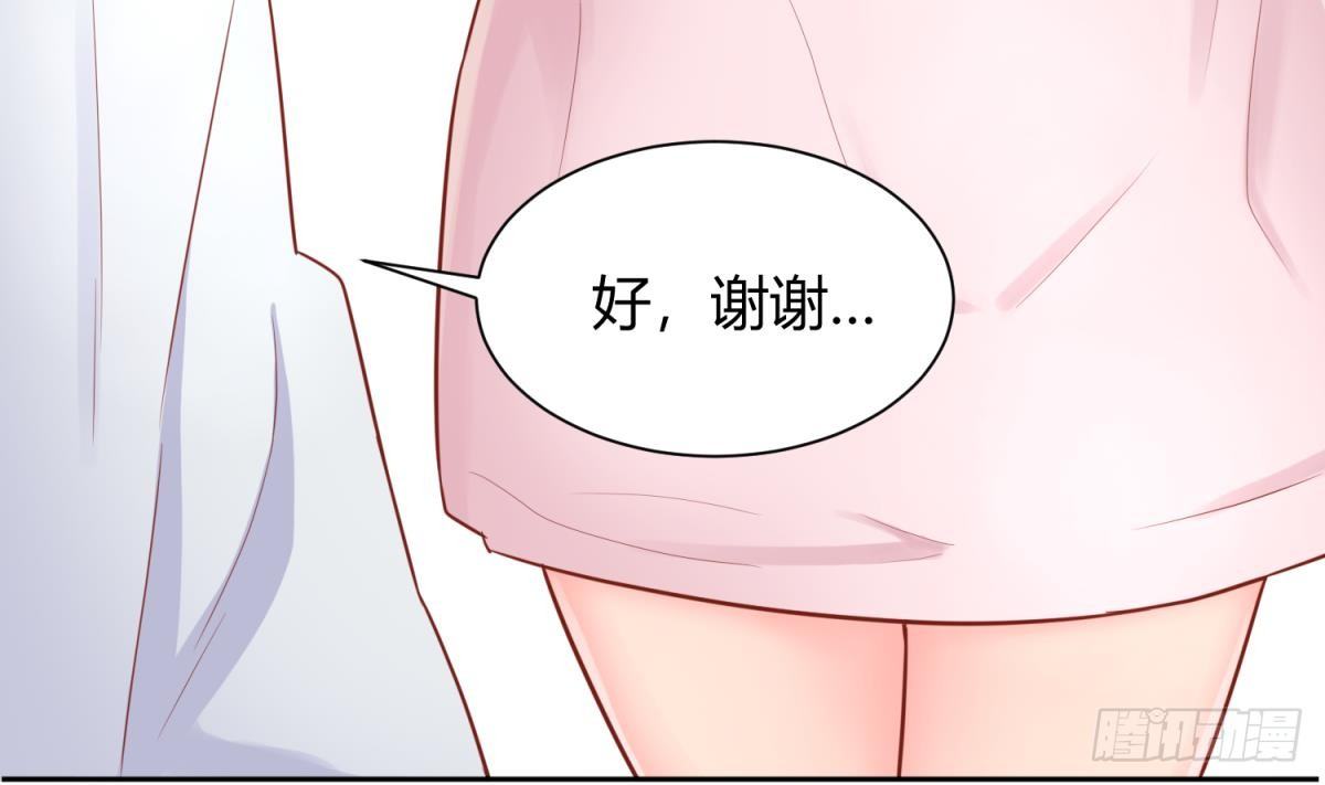 女神的私人医生韩漫全集-第20话 我们的第一次无删减无遮挡章节图片 
