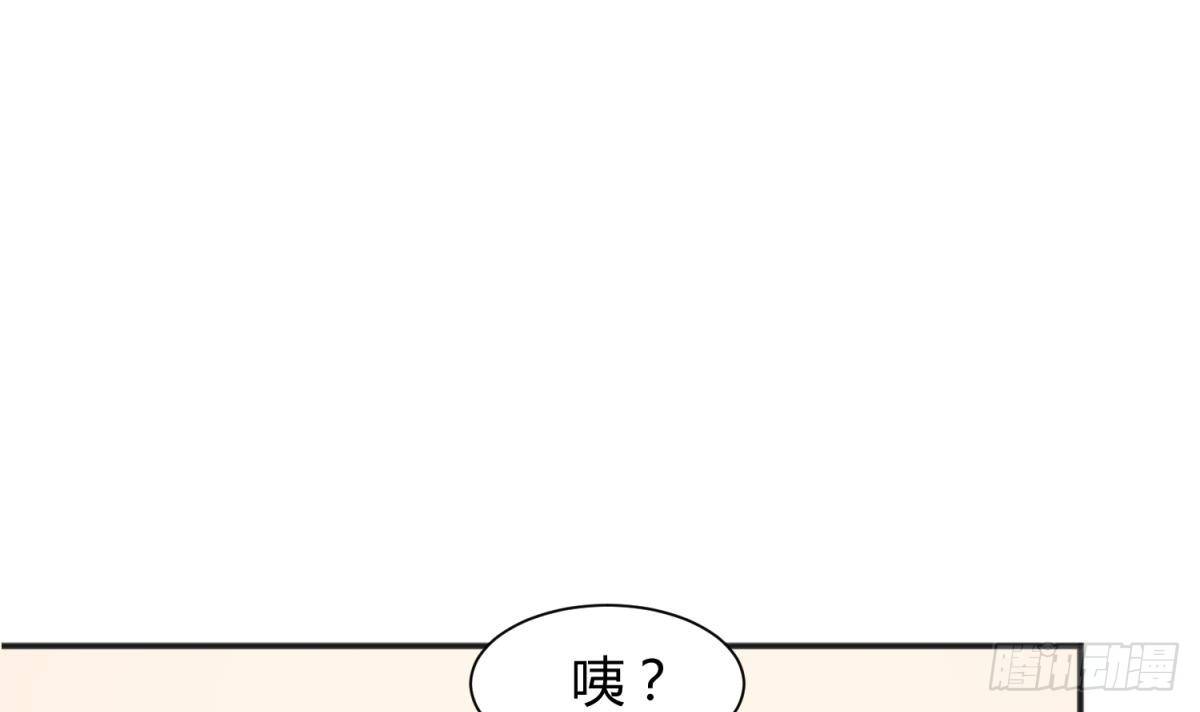 女神的私人医生韩漫全集-第20话 我们的第一次无删减无遮挡章节图片 