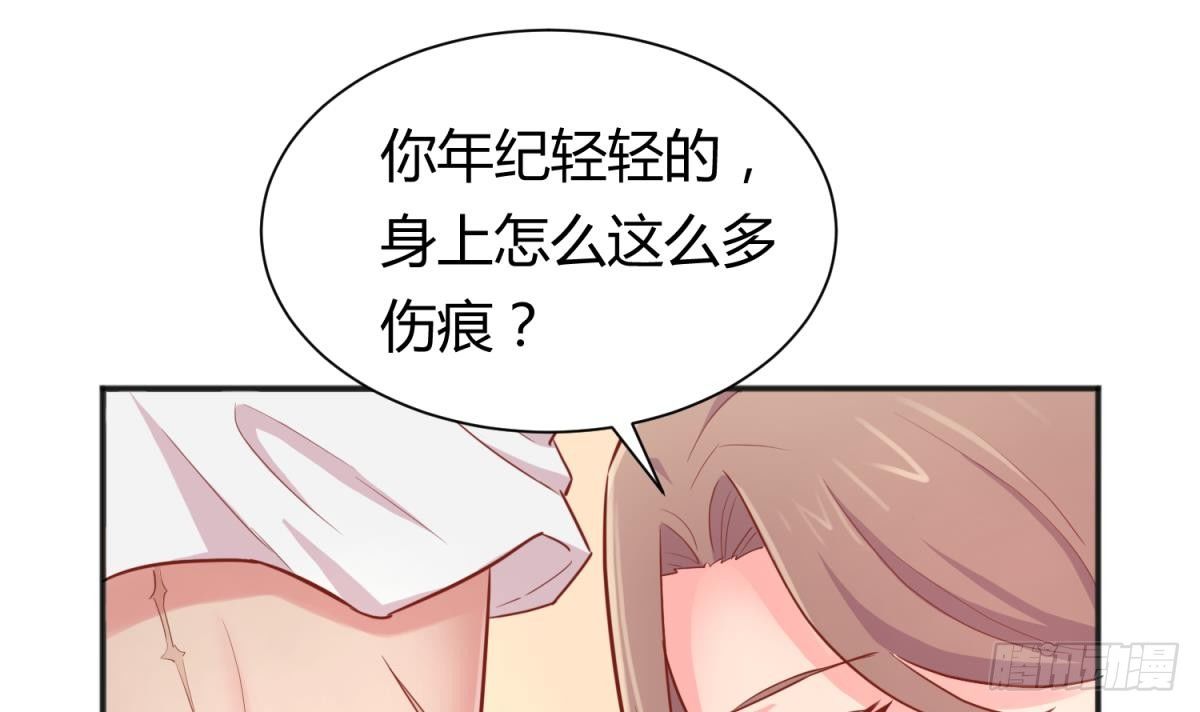 女神的私人医生韩漫全集-第20话 我们的第一次无删减无遮挡章节图片 
