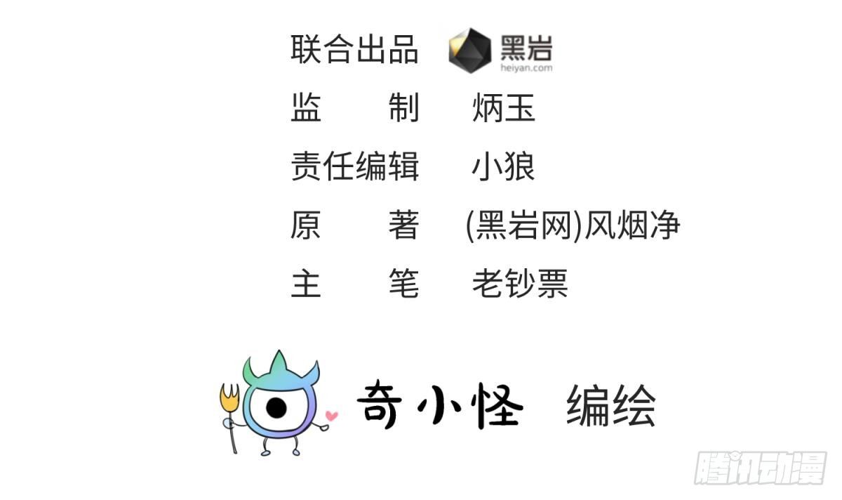女神的私人医生韩漫全集-第20话 我们的第一次无删减无遮挡章节图片 