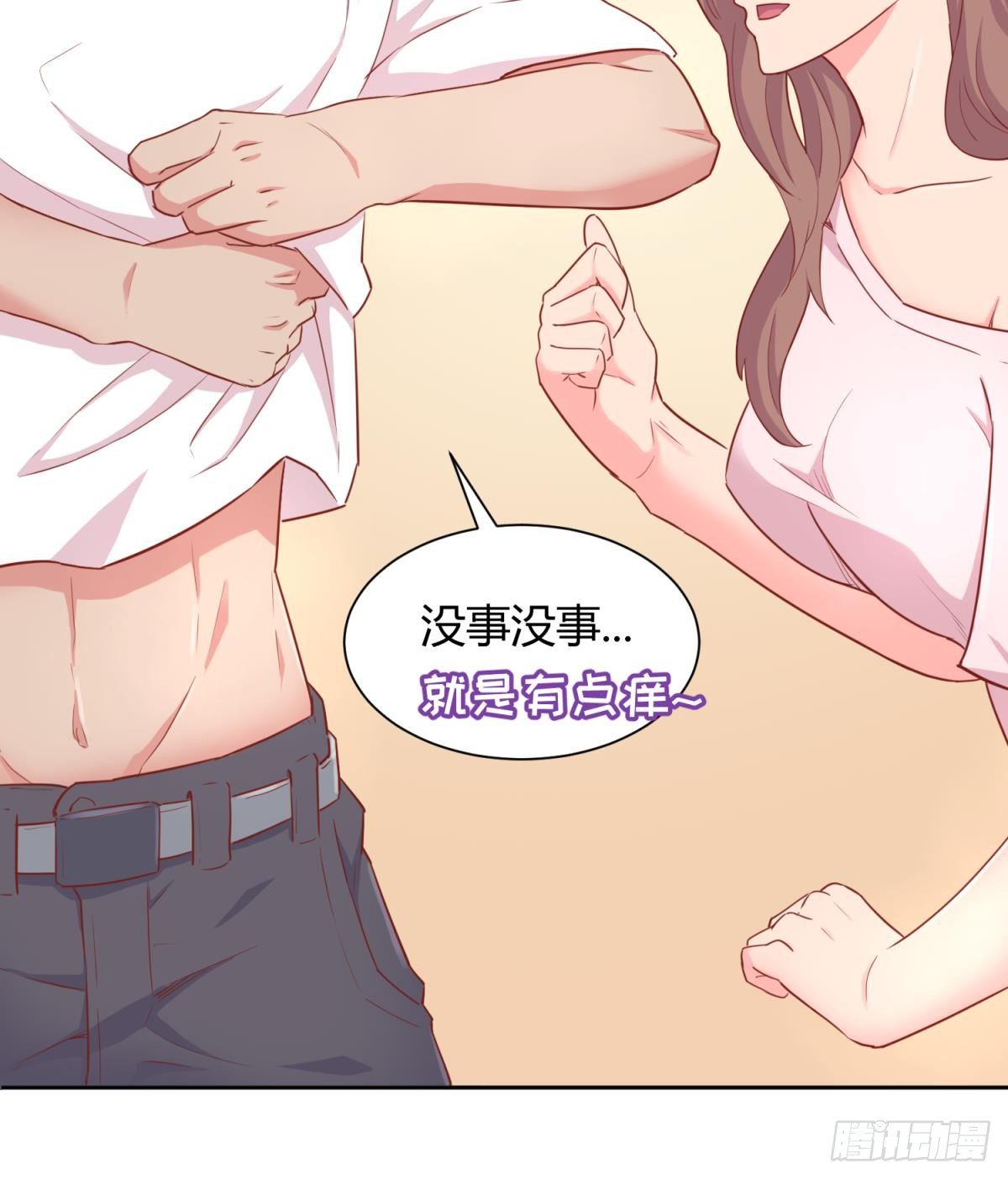 女神的私人医生韩漫全集-第20话 我们的第一次无删减无遮挡章节图片 