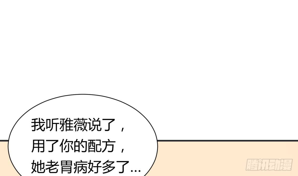 女神的私人医生韩漫全集-第20话 我们的第一次无删减无遮挡章节图片 