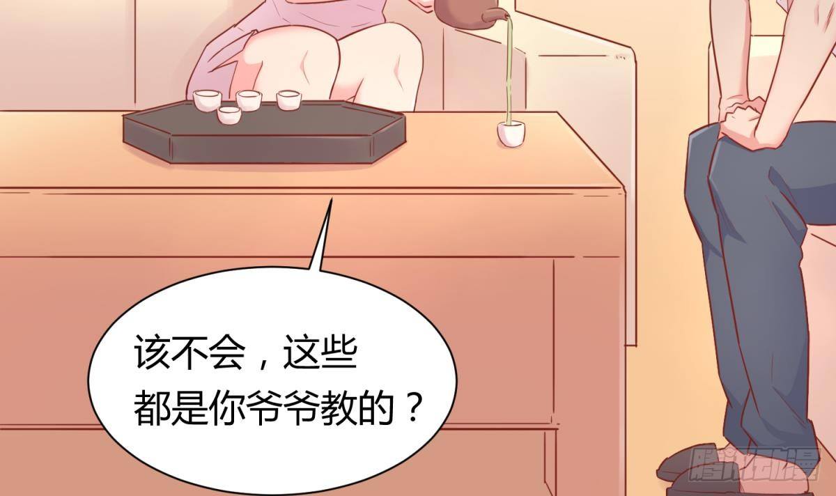 女神的私人医生韩漫全集-第20话 我们的第一次无删减无遮挡章节图片 
