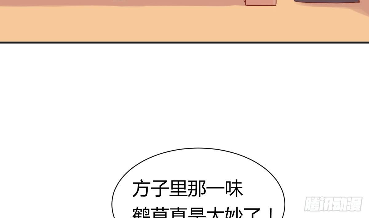 女神的私人医生韩漫全集-第20话 我们的第一次无删减无遮挡章节图片 