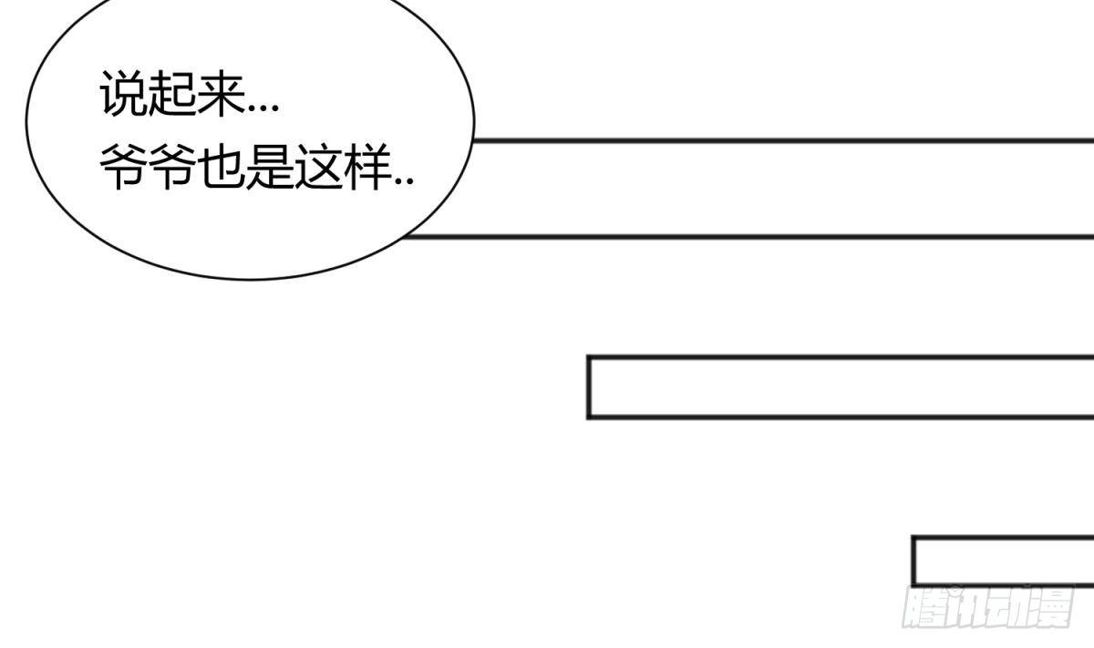 女神的私人医生韩漫全集-第20话 我们的第一次无删减无遮挡章节图片 
