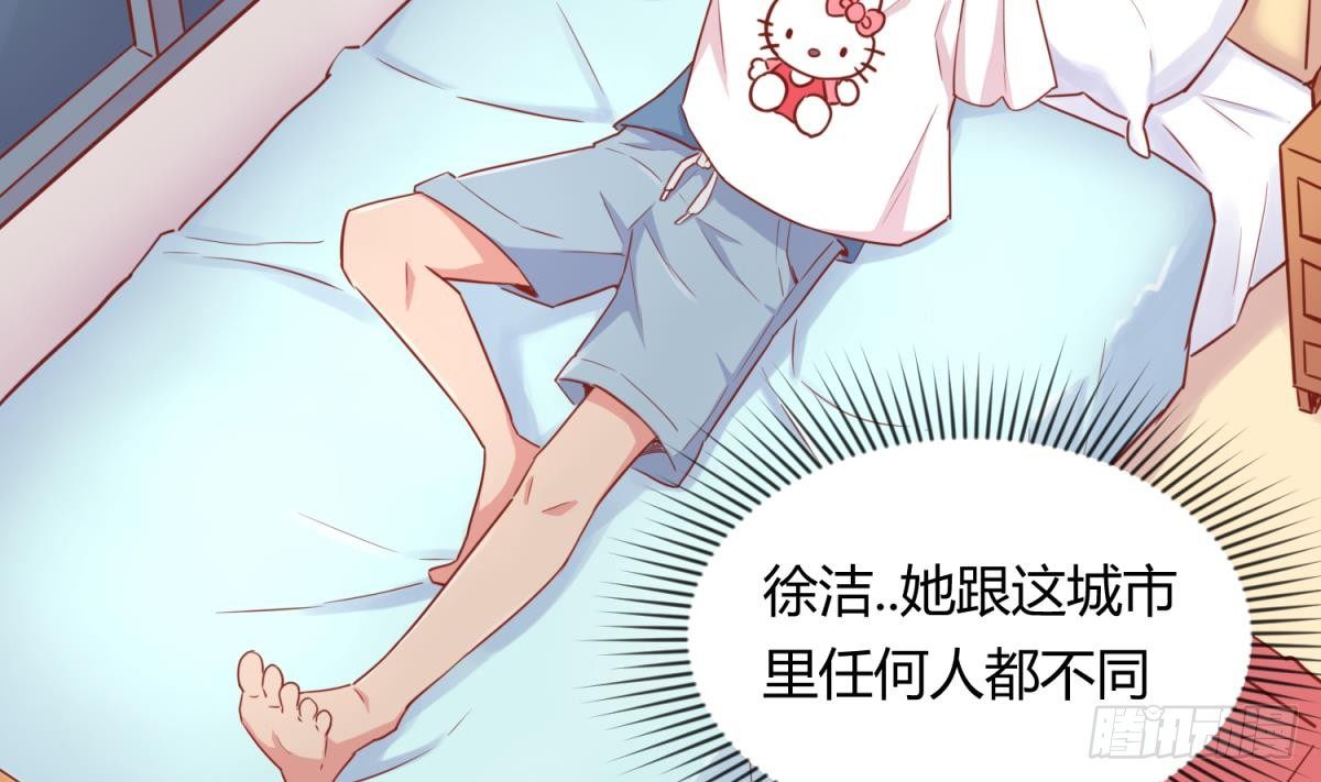 女神的私人医生韩漫全集-第20话 我们的第一次无删减无遮挡章节图片 