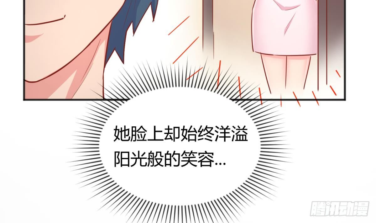 女神的私人医生韩漫全集-第20话 我们的第一次无删减无遮挡章节图片 
