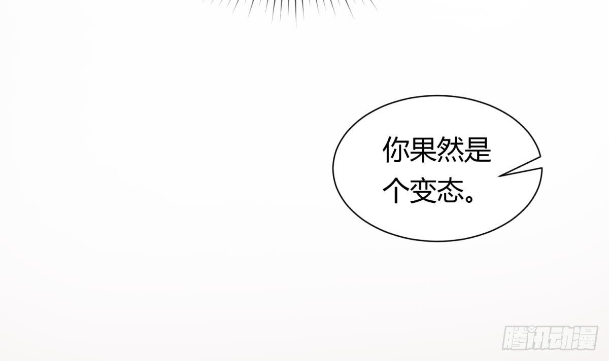 女神的私人医生韩漫全集-第20话 我们的第一次无删减无遮挡章节图片 