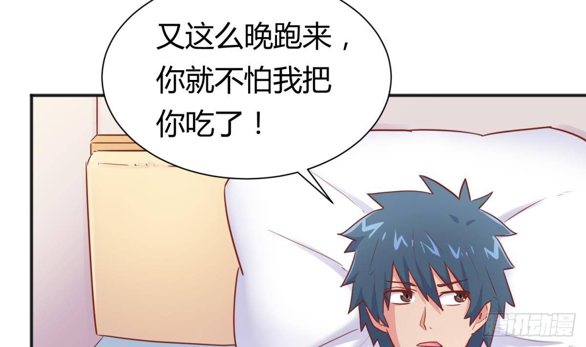 女神的私人医生韩漫全集-第20话 我们的第一次无删减无遮挡章节图片 
