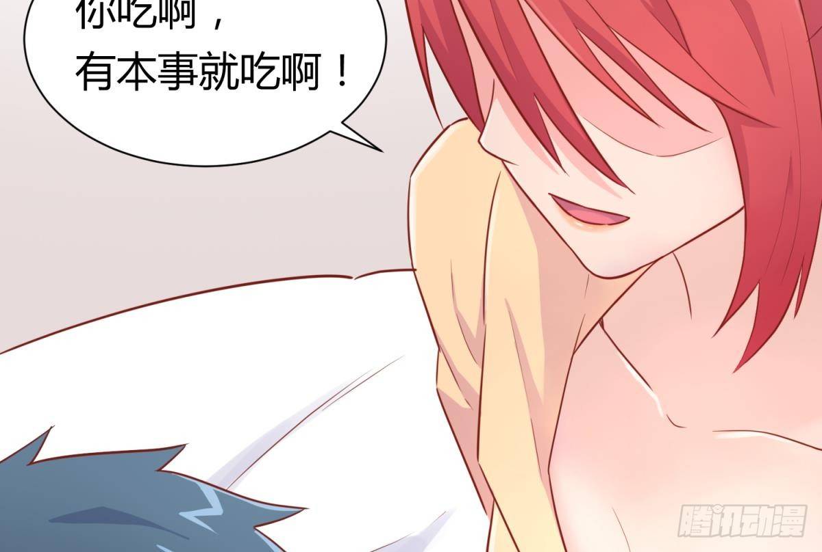 女神的私人医生韩漫全集-第20话 我们的第一次无删减无遮挡章节图片 