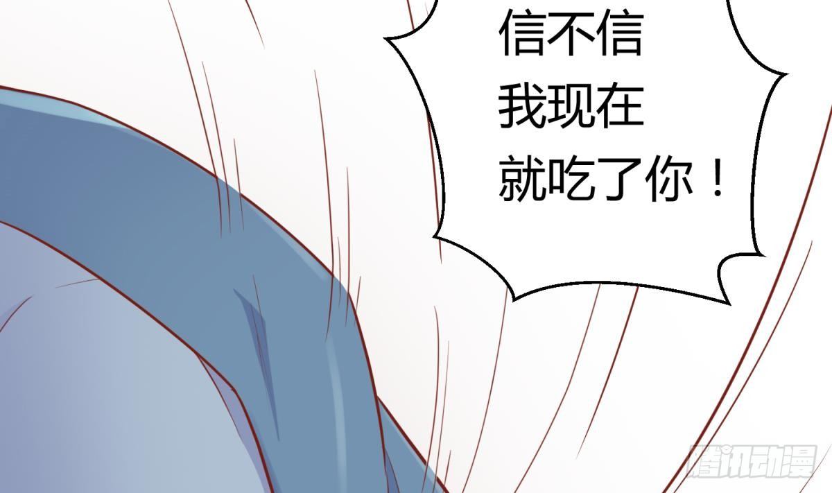 女神的私人医生韩漫全集-第20话 我们的第一次无删减无遮挡章节图片 