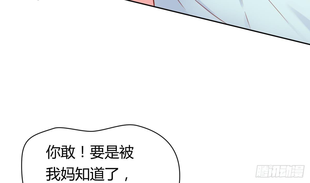 女神的私人医生韩漫全集-第20话 我们的第一次无删减无遮挡章节图片 