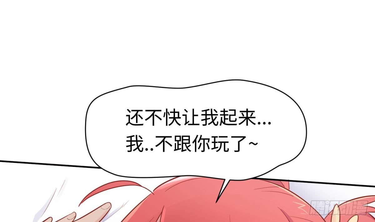 女神的私人医生韩漫全集-第20话 我们的第一次无删减无遮挡章节图片 