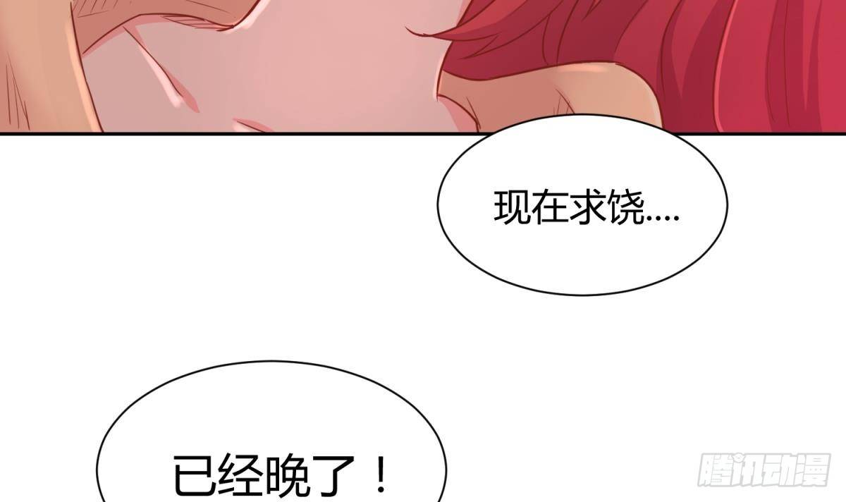 女神的私人医生韩漫全集-第20话 我们的第一次无删减无遮挡章节图片 