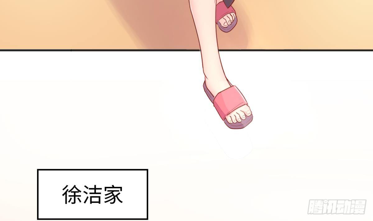 女神的私人医生韩漫全集-第20话 我们的第一次无删减无遮挡章节图片 