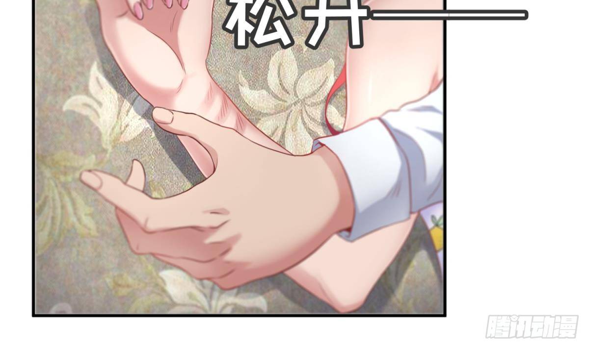 女神的私人医生韩漫全集-第3话 被人盯上了！？无删减无遮挡章节图片 